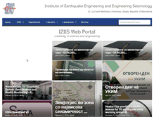 Tablet Screenshot of iziis.edu.mk